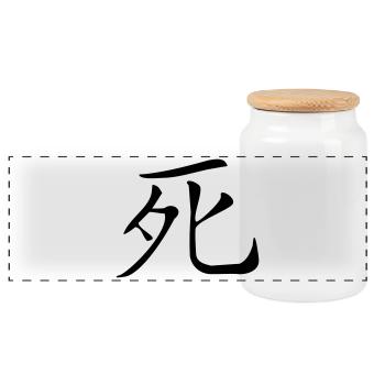 Tod- Kanji - Panorama Keksdose mit Holzdeckel - Weiß - Vorne