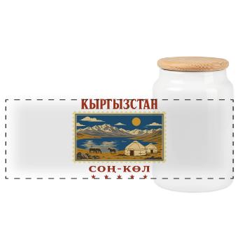 Kirgisistan Song-Köl Vintage Reise - Panorama Keksdose mit Holzdeckel - Weiß - Vorne