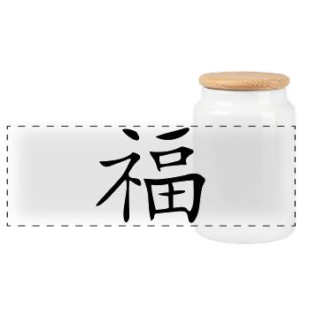 Glück-Kanji - Panorama Keksdose mit Holzdeckel - Weiß - Vorne
