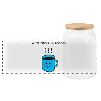 Blue Kawaii Coffee Break Mug - Panoramic Cookie Jar with Wooden Lid - white - Front