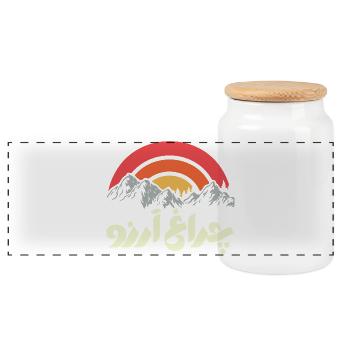 Allama Iqbal Pakistan Urdu Poetry Charagh-e-Aarzo - Panoramic Cookie Jar with Wooden Lid - white - Front