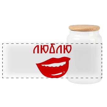 Lips with reverse text design - Panoramic Cookie Jar with Wooden Lid - white - Front