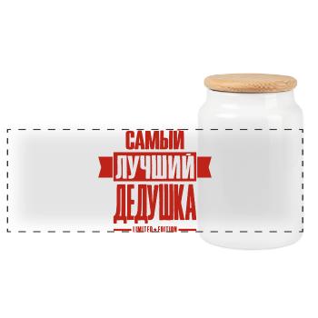 Bester Opa Limited Edition Opa Russisch Russland - Panorama Keksdose mit Holzdeckel - Weiß - Vorne