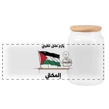 Palestine flag with frustration symbol - Panoramic Cookie Jar with Wooden Lid - white - Front