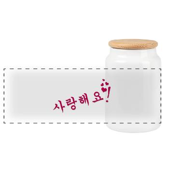saranghaeyo - Boîte à biscuits avec couvercle en bois - blanc - Devant