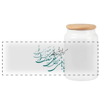 Persian_Calligraphy_Khayyam - Panoramic Cookie Jar with Wooden Lid - white - Front