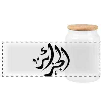 Algerie Nostalgie - Boîte à biscuits avec couvercle en bois - blanc - Devant