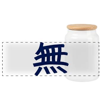 Leere / Nichts (Chinesisches Schriftzeichen) - Panorama Keksdose mit Holzdeckel - Weiß - Vorne