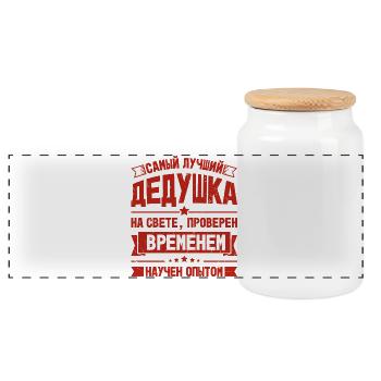 Meilleur grand-père jamais tenue grand-père russe pour grand-père - Boîte à biscuits avec couvercle en bois - blanc - Devant