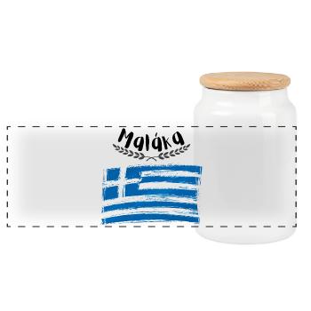 Malaka- Griechenland T-Shirt Griechisch - Panorama Keksdose mit Holzdeckel - Weiß - Vorne