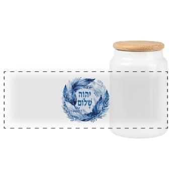 Hebrew Name of God YHWH Shalom - Panoramic Cookie Jar with Wooden Lid - white - Front