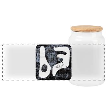 Abstrait Monoprint Impression d’art Tribal BFF - Boîte à biscuits avec couvercle en bois - blanc - Devant