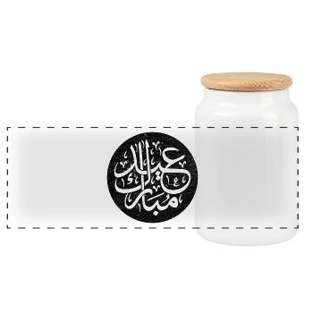 Eid al-Fitr, Islamic calligraphy on black - Panoramic Cookie Jar with Wooden Lid - white - Front