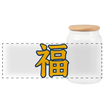 Chinese Character Fu for Good Fortune and Blessing - Panoramic Cookie Jar with Wooden Lid - white - Front