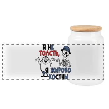 t shirt humour russe  - Boîte à biscuits avec couvercle en bois - blanc - Devant