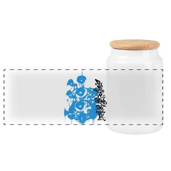 public soundsystem - Panoramic Cookie Jar with Wooden Lid - white - Front