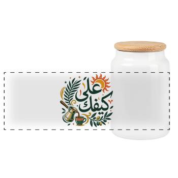 Ala Kifek Arabic Coffee Art - Boîte à biscuits avec couvercle en bois - blanc - Devant