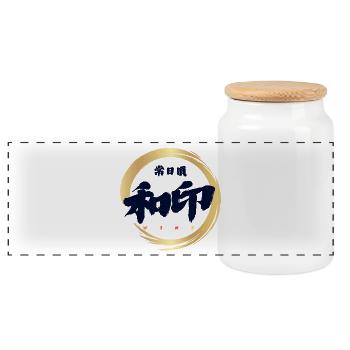 Wa-In 和印 — Mark of Harmony (Japanese Calligraphy) - Boîte à biscuits avec couvercle en bois - blanc - Devant