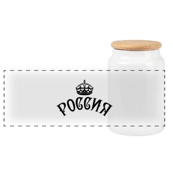 RUSSIA РОССИЯ Krone Crown - Panorama Keksdose mit Holzdeckel - Weiß - Vorne