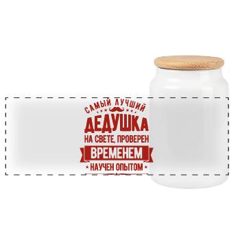Meilleur grand-père jamais tenue grand-père russe pour grand-père - Boîte à biscuits avec couvercle en bois - blanc - Devant