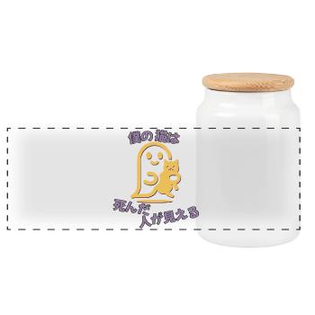 Mon chat peut voir des morts (japonais) - Boîte à biscuits avec couvercle en bois - blanc - Devant
