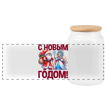 Ded Moroz Snegurotschka russischer Weihnachtsmann - Panorama Keksdose mit Holzdeckel - Weiß - Vorne