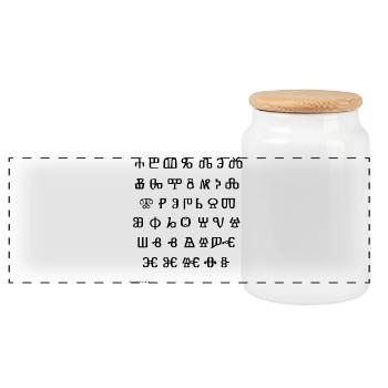 Glagolitic Alphabet (black) - Panoramic Cookie Jar with Wooden Lid - white - Front