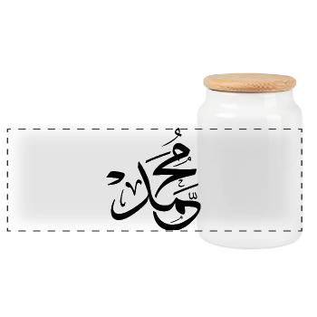 Mohammed in arabic, the name Muhammad calligraphy - Boîte à biscuits avec couvercle en bois - blanc - Devant