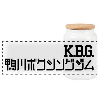 K.B.G. (Kamogawa Boxing Gym) - Boîte à biscuits avec couvercle en bois - blanc - Devant