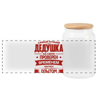 Meilleur grand-père jamais tenue grand-père russe pour grand-père - Boîte à biscuits avec couvercle en bois - blanc - Devant