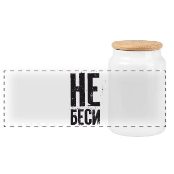 Don't upset me! Saying for Russian women - Panoramic Cookie Jar with Wooden Lid - white - Front