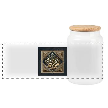 Islamische Kalligrafie Kunstwerk - Panorama Keksdose mit Holzdeckel - Weiß - Vorne