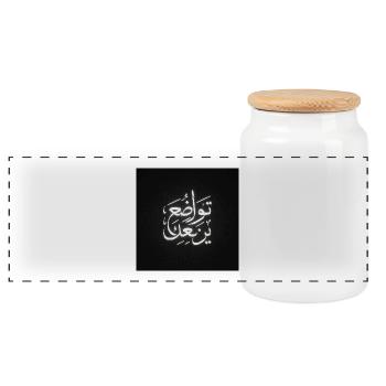 Inspirational Arabic Calligraphy Design - Panoramic Cookie Jar with Wooden Lid - white - Front