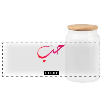 HUBB - LOVE - ARABIC - Panoramic Cookie Jar with Wooden Lid - white - Front