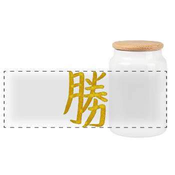Sieg - Japanisches Schriftzeichen - Panorama Keksdose mit Holzdeckel - Weiß - Vorne