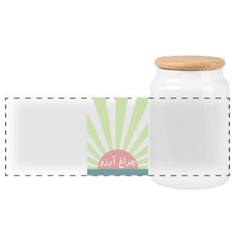 Allama Iqbal Pakistan Urdu Poetry Charagh-e-Aarzo - Panoramic Cookie Jar with Wooden Lid - white - Front