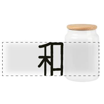 Japanese Character for Harmony "WA" - Panoramic Cookie Jar with Wooden Lid - white - Front