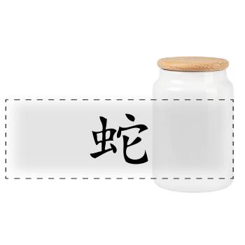Snake - Asian Zodiac Sign - Panorama Keksdose mit Holzdeckel - Weiß - Vorne