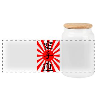 Drapeau japonais de Karaté - Boîte à biscuits avec couvercle en bois - blanc - Devant