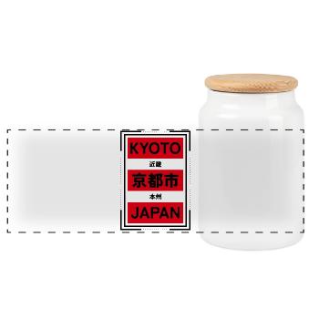 Kyoto Japan City Design with Kanji - Panoramic Cookie Jar with Wooden Lid - white - Front