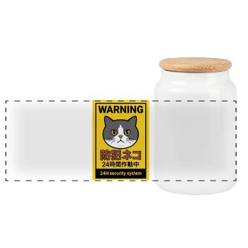 Sécurité féline 24h/24: le chat de garde - Boîte à biscuits avec couvercle en bois - blanc - Devant