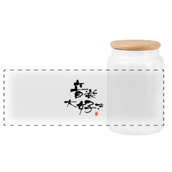 I LOVE MUSIC - Panoramic Cookie Jar with Wooden Lid - white - Front