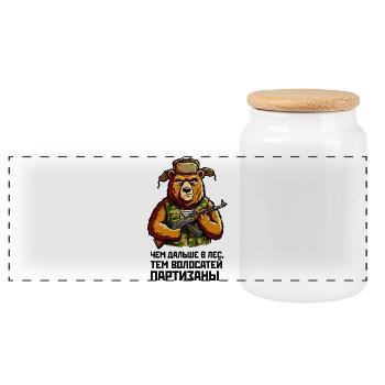 Partizan bear with guarantee. "Чем дальше в лес..." - Panoramic Cookie Jar with Wooden Lid - white - Front