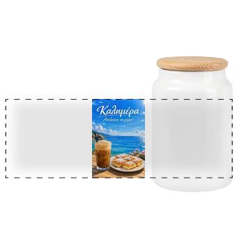 Guten Morgen Griechenland Kalimera Küsten Café - Panorama Keksdose mit Holzdeckel - Weiß - Vorne