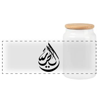 liberté - Boîte à biscuits avec couvercle en bois - blanc - Devant