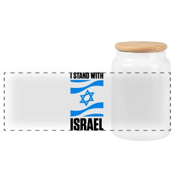 Stand With Israel Jerusalem Tel Aviv Star of David - Panoramic Cookie Jar with Wooden Lid - white - Front