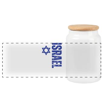 Made in Israel, vertical design - Panoramic Cookie Jar with Wooden Lid - white - Front