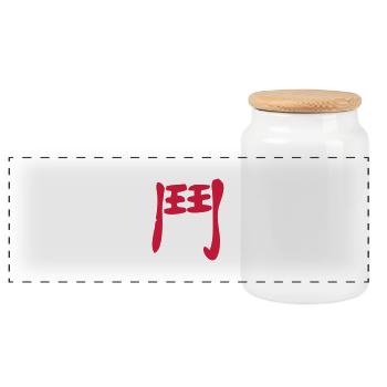 Kanji - Lutte - Boîte à biscuits avec couvercle en bois - blanc - Devant