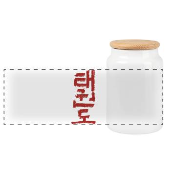 Taekwondo - Panoramic Cookie Jar with Wooden Lid - white - Front