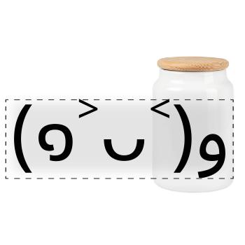 Anfeuerndes Emote (๑˃ᴗ˂)ﻭ gute Laune - Panorama Keksdose mit Holzdeckel - Weiß - Vorne
